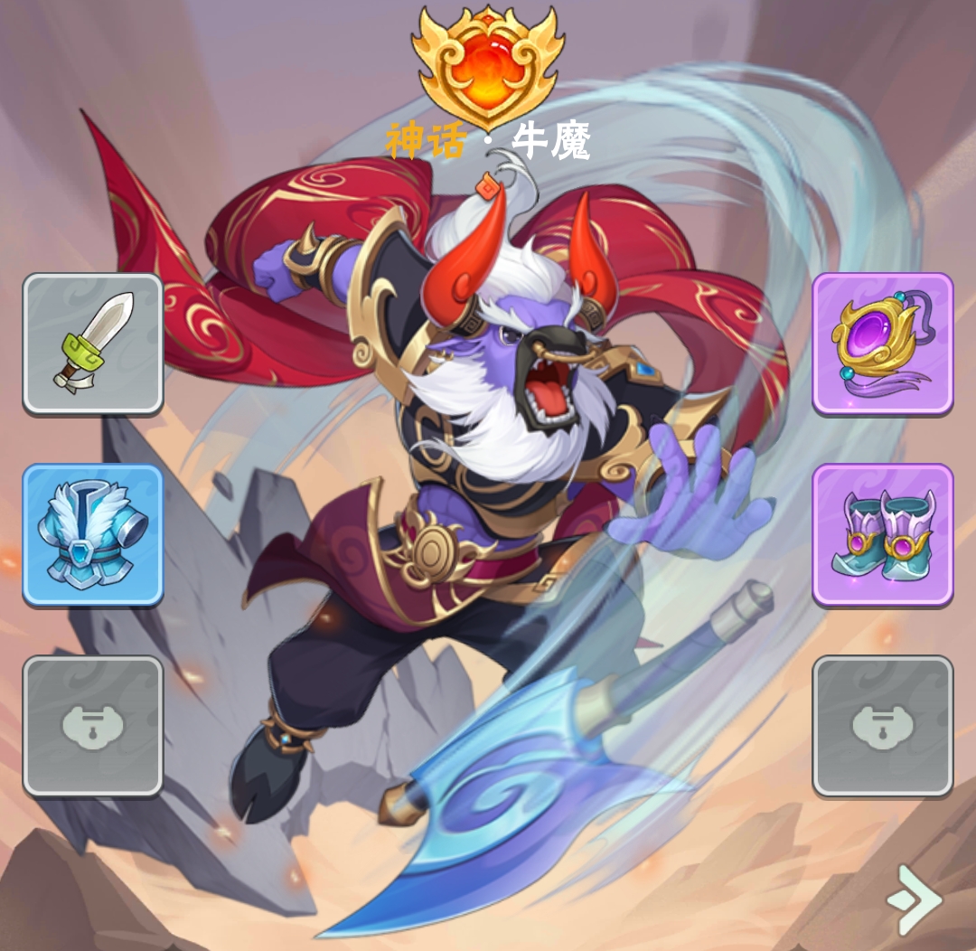 葫芦娃大作战牛魔强度解析 葫芦娃大作战牛魔技能一览截图