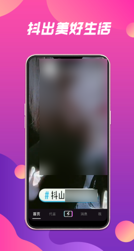 短视频软件app下载网站