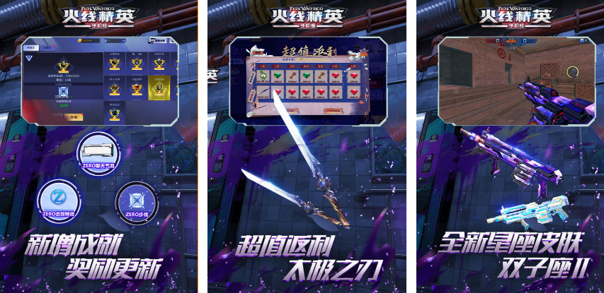 槍戰(zhàn)游戲好玩的推薦