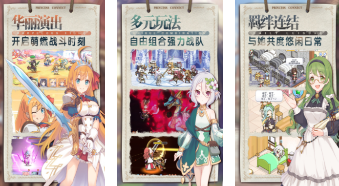 好玩的女仆游戲推薦2023