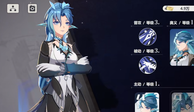 依露希爾星曉氪金嗎 依露希爾星曉氪金點介紹截圖
