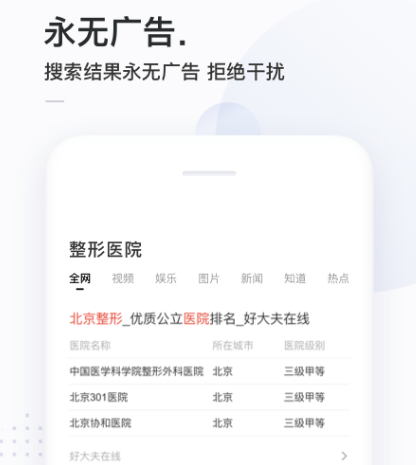 简单app有哪些