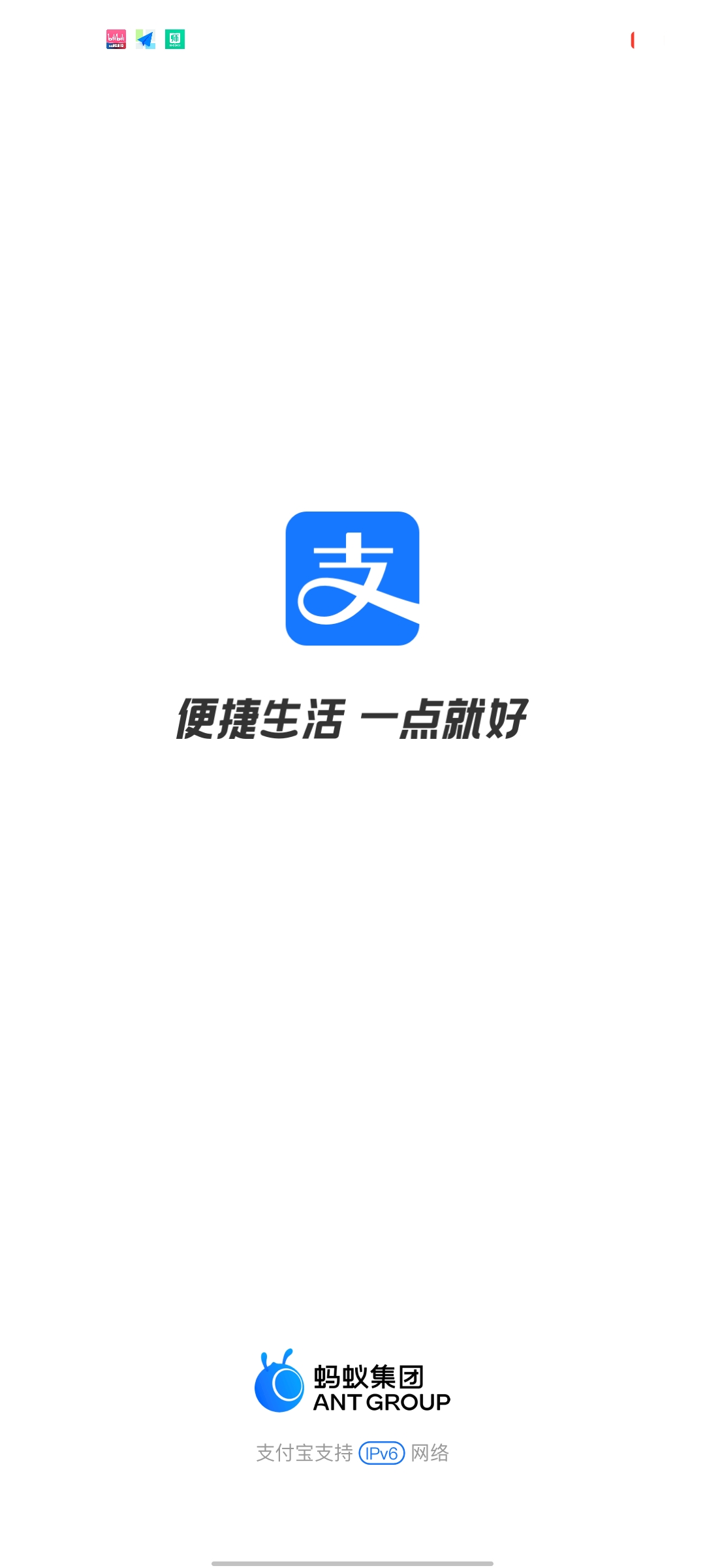 哪个打车软件便宜又好用 经典的打车软件哪个好截图