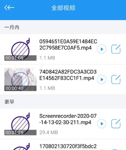可以免费看片的视频软件大全有哪些 免费看片的视频app合集截图