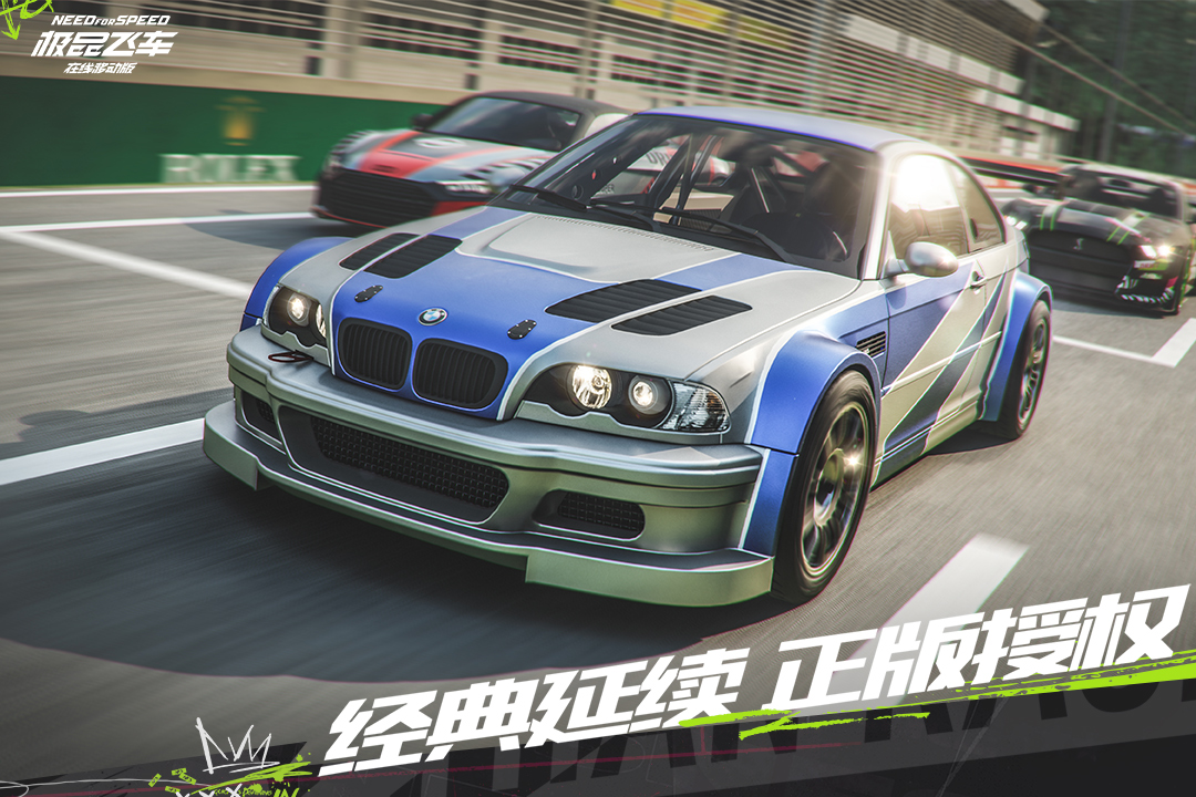 極品飛車(chē)手游大神模式攻略 極品飛車(chē)手游大神通關(guān)技巧分享
