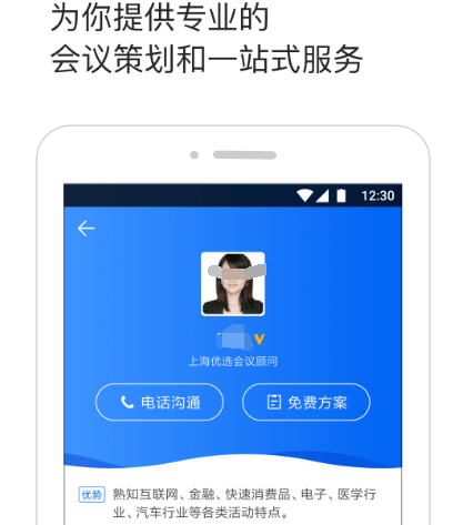 酒店预订app有哪些 能够进行酒店预定的软件合集截图