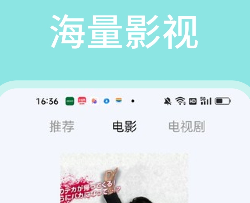 看电视免费软件app无广告推荐