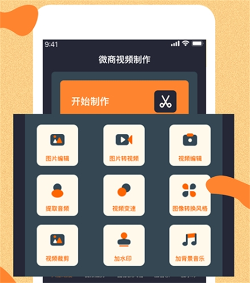短視頻去特效軟件有哪些 短視頻特效去除APP合集截圖