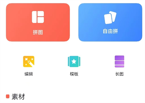 加水印手机软件有哪些 图片添加水印APP盘点截图
