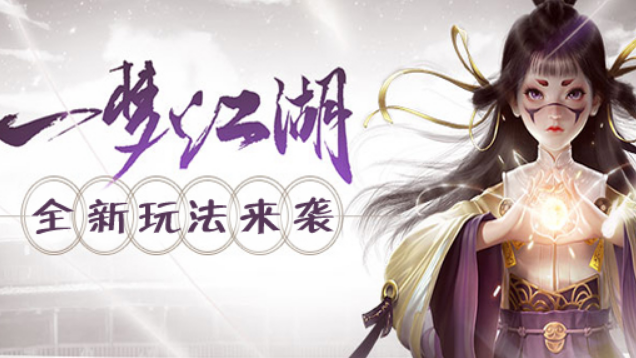 2023大仙俠手游合集