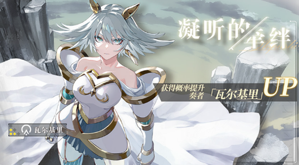 宿命回响解谜怎么玩 解谜玩法详情解析