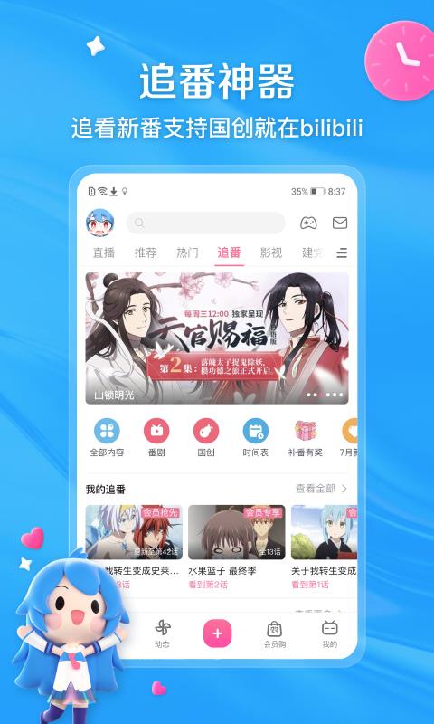 可以免费看密室大逃脱的软件推荐 可以免费看密室大逃脱的软件有哪些截图