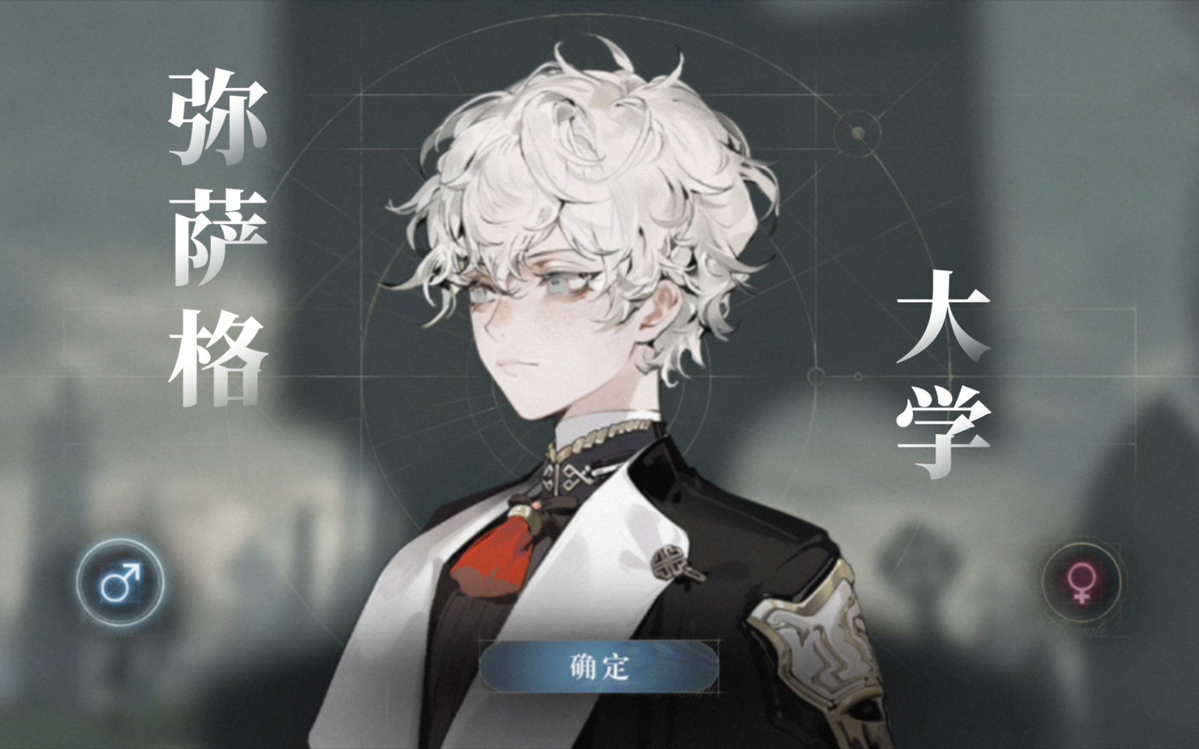 忘却前夜经验介绍 忘却前夜阵容攻略截图