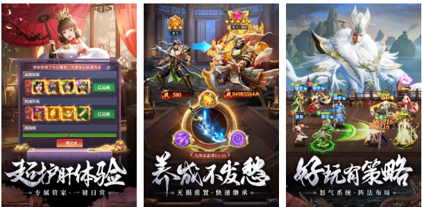 好玩的三國卡牌手游排行榜