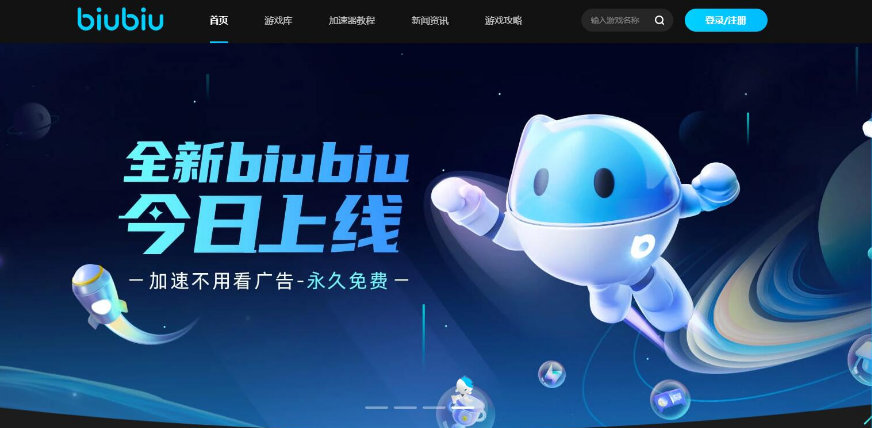 TheFinals玩法大全 最終決戰(zhàn)有哪些玩法截圖