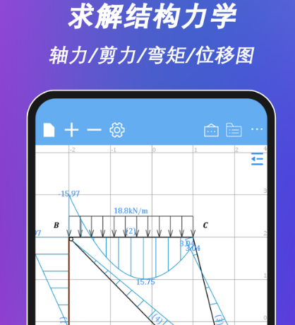 結(jié)構(gòu)設(shè)計(jì)軟件有哪些