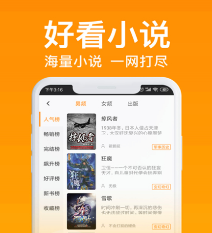 光陰之外哪個(gè)app能看免費(fèi)的 能免費(fèi)看光陰之外的軟件合集截圖