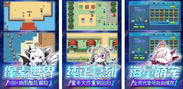 pokemon手游哪些好玩2023