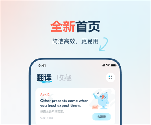 考研英语用什么app背单词 考研英语背单词软件排行截图