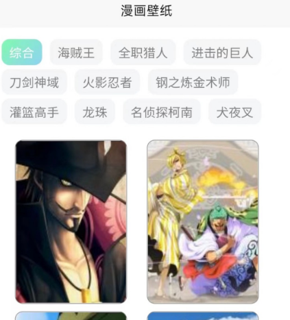 韩漫免费漫画app推荐哪些 免费看韩漫的软件合集截图