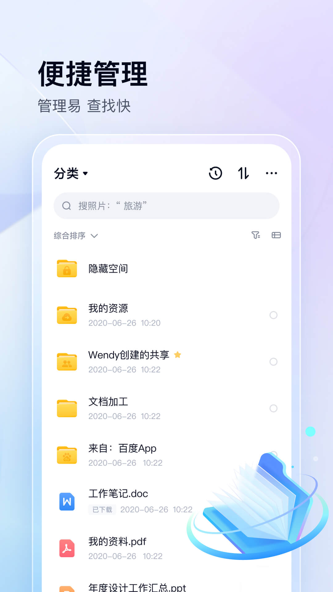 壓縮軟件有哪些 經(jīng)典的壓縮工具推薦	截圖