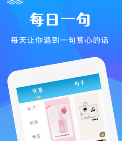 改图软件有哪些 可以改图的app合集截图