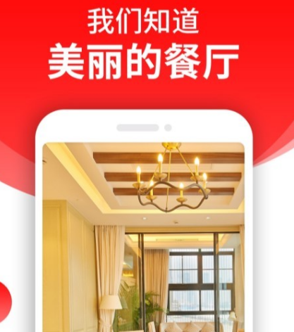 高铁上订餐用什么app 高铁订餐的软件合集截图