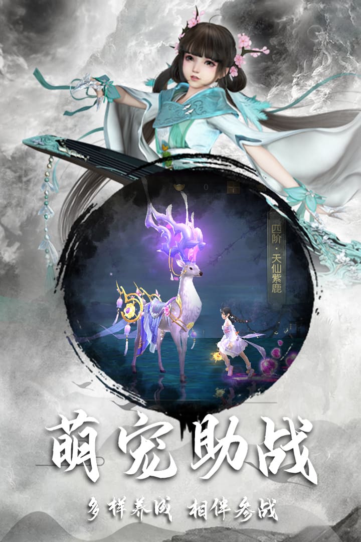 類似逍遙手游推薦