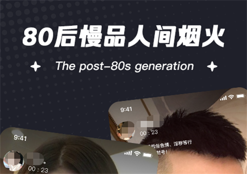 高端约会软件有哪些 高端约会APP盘点截图