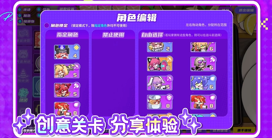 盲盒派对官方下载安装2023 盲盒派对正版下载地址截图