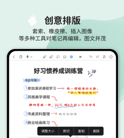 架构图软件都有哪些 可以做架构图的办公软件分享截图