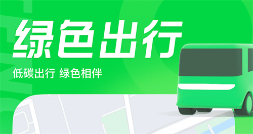 旅行地图app有哪些 热门的旅行地图软件排行截图