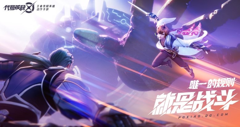 星之破曉分區(qū)嗎 星之破曉游戲介紹