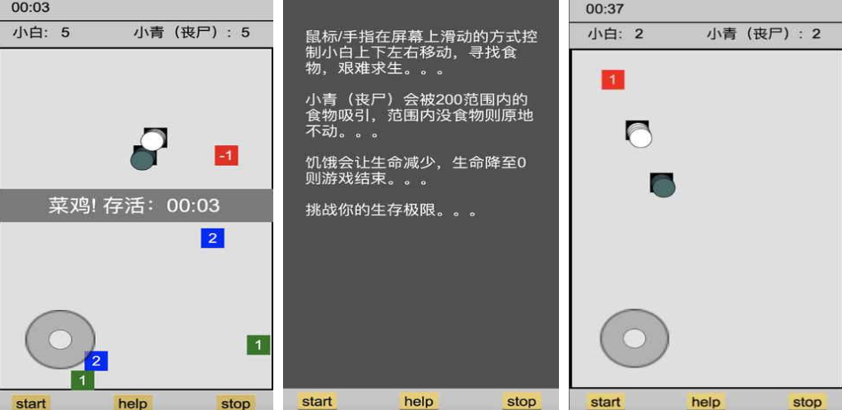貪吃蛇游戲免費安裝最新合集2023