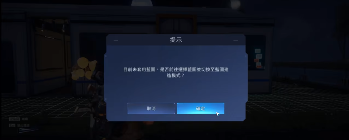 星球重启30关怎么过 星球重启30关攻略截图