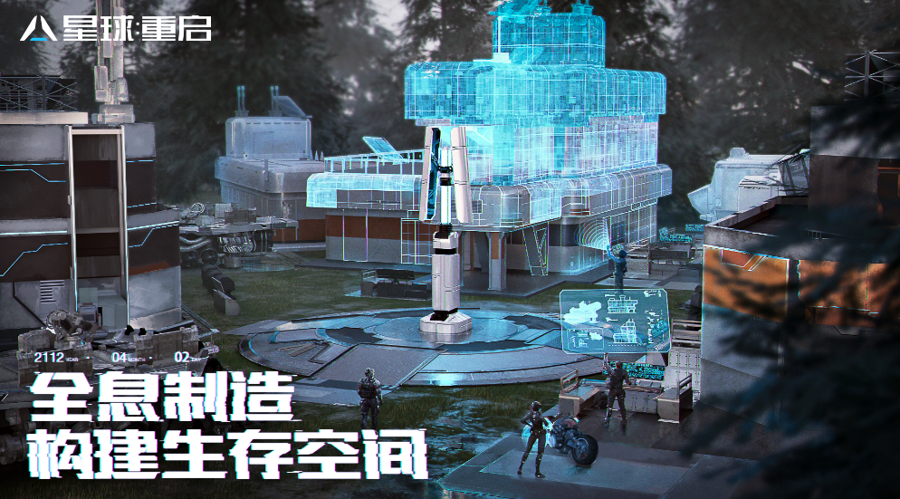 星球重啟什么時候可以玩 星球重啟公測時間一覽截圖
