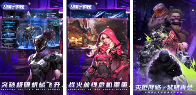 2023最火的游戲排行榜前十名
