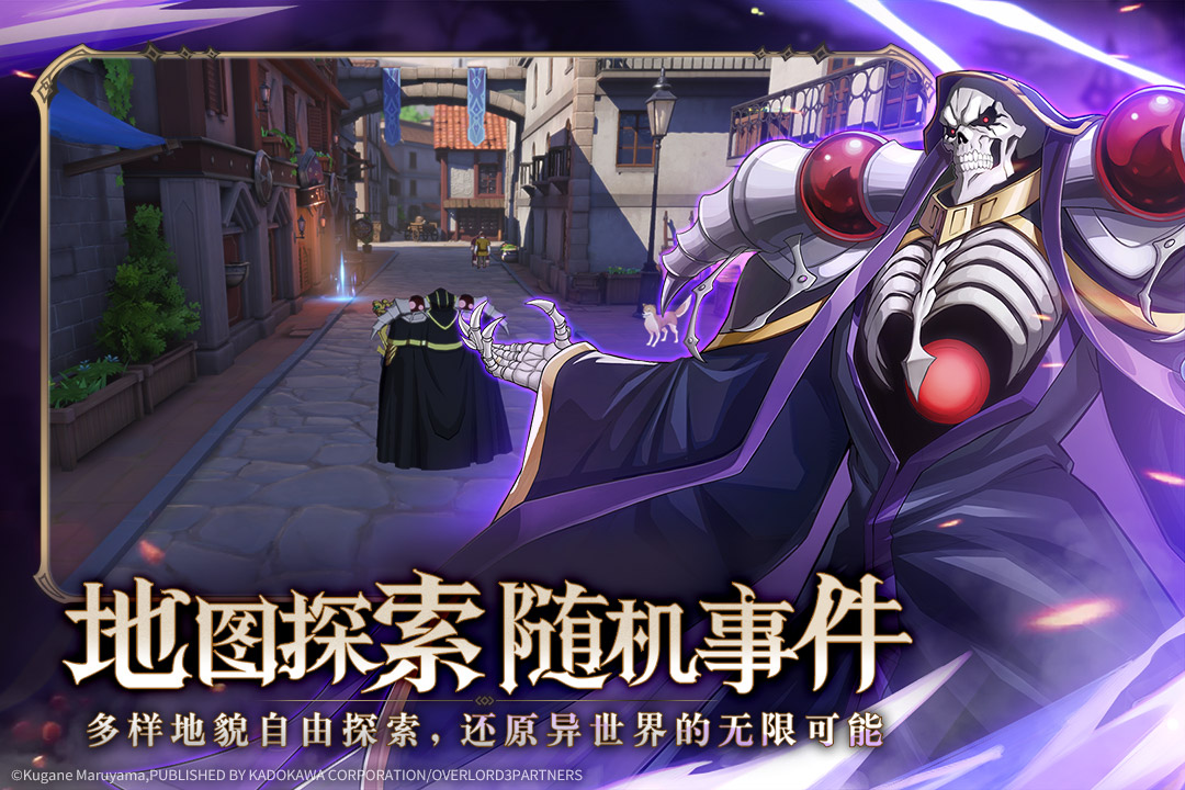 納薩力克之王兌換碼大全 納薩力克之王CDK有哪些截圖