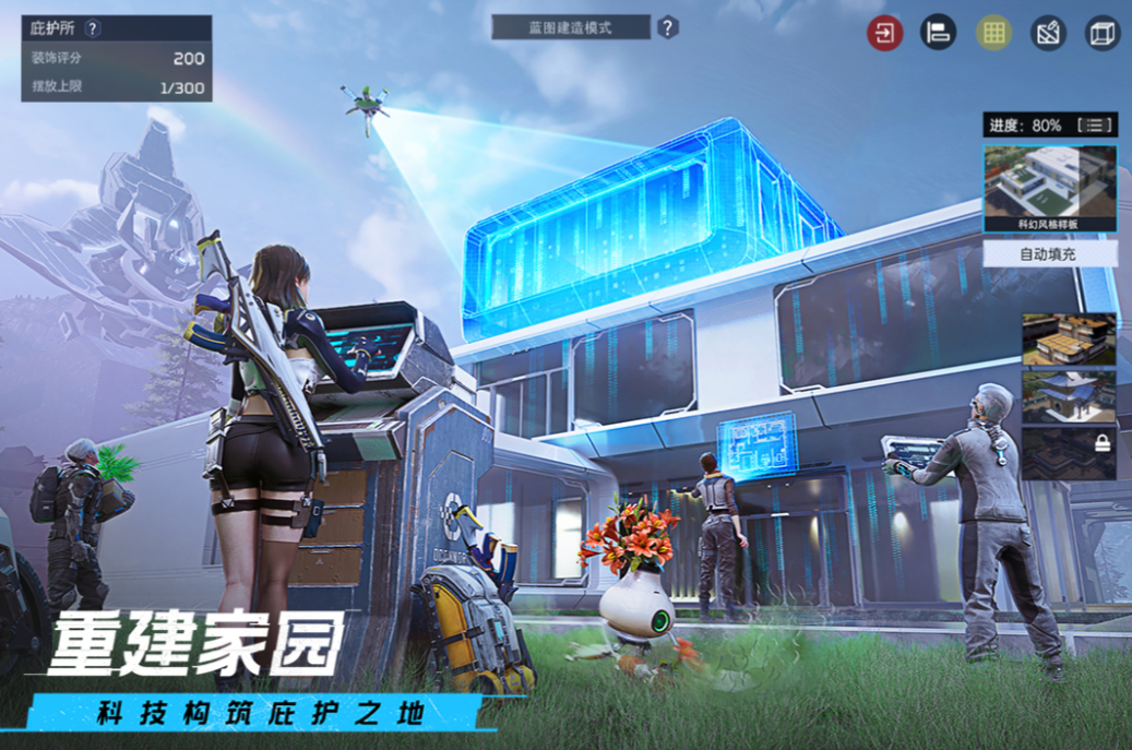 星球重啟在什么時候上線 星球重啟公測時間一覽截圖