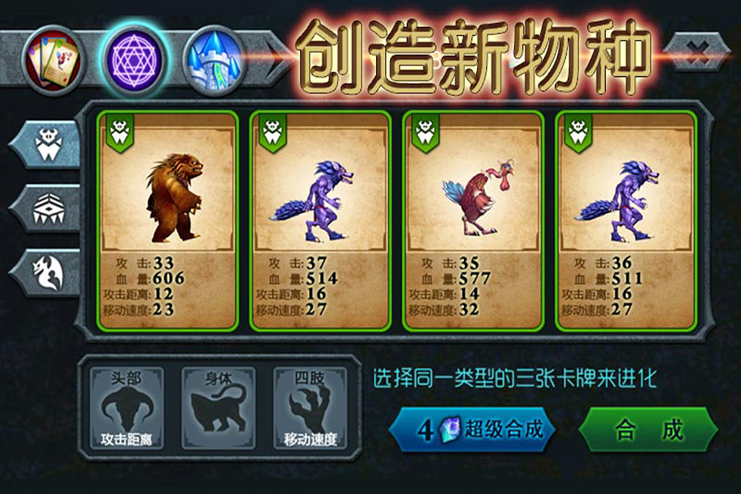 能做好玩的塔防游戏推荐2023