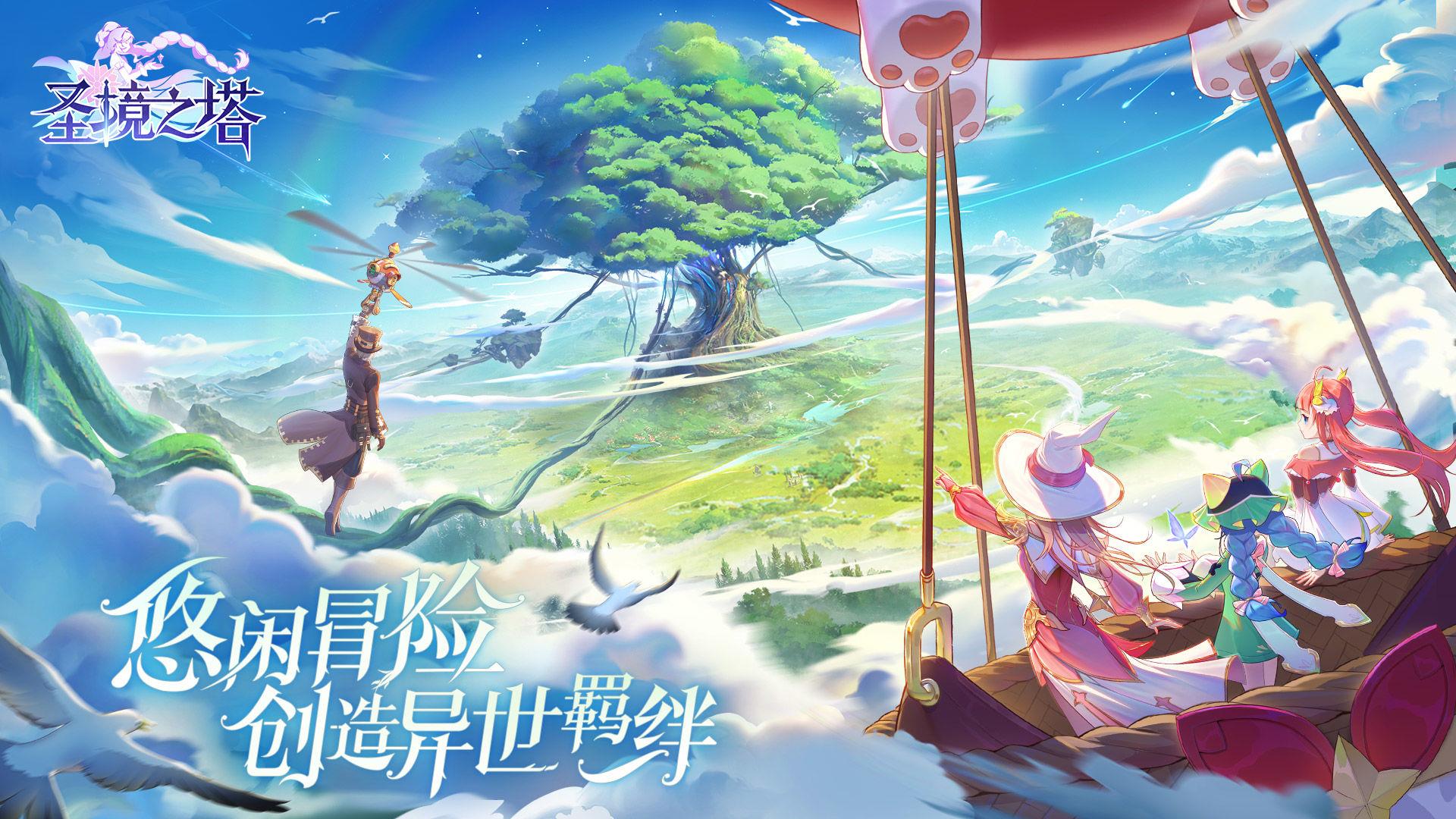 2023游戲畫(huà)面最好的手游有哪些