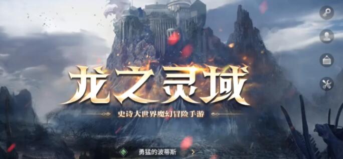 龍之靈域金幣怎么獲取 龍之靈域金幣獲取途徑截圖