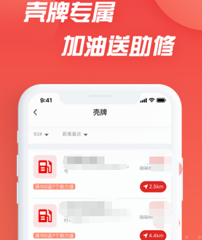 高清行車記錄儀app有哪些 高清行車記錄儀軟件合集截圖