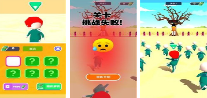 小時候玩的木頭人游戲有哪些