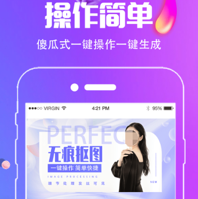 截长图软件有哪些 热门截长图app合集截图