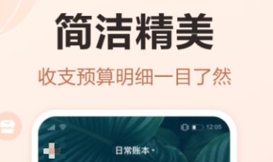 会计一般用什么软件做账