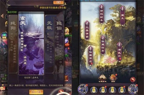 灵光文明礼包码大全 灵光文明礼包码分享截图