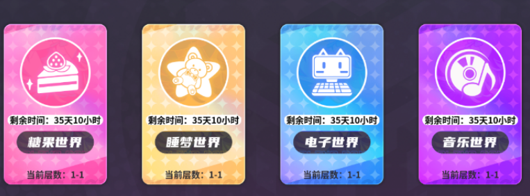 盲盒派對防守大作戰(zhàn)怎么玩 盲盒派對防守大作戰(zhàn)玩法介紹截圖