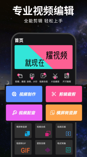 视频分辨率修改app哪个好 视频分辨率修改软件排行榜截图