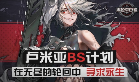 類吸血鬼幸存者游戲有哪些2023
